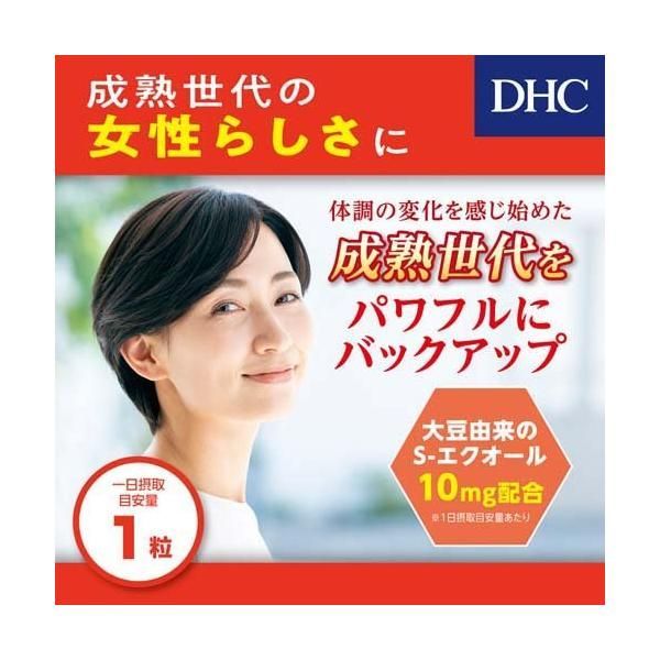 20粒