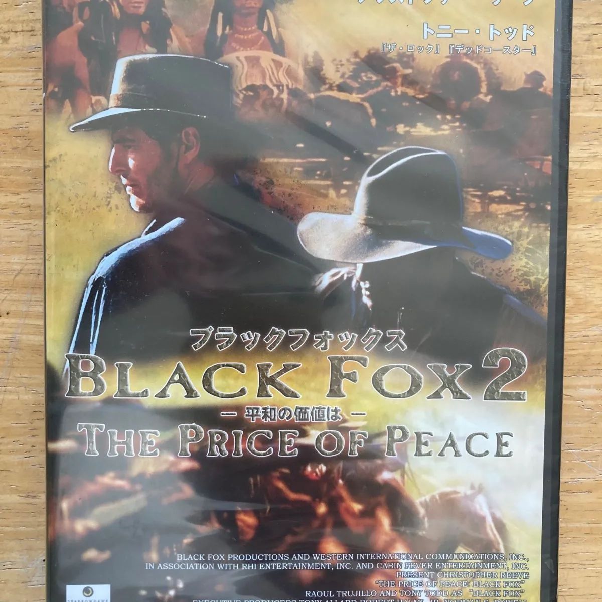 ブラックフォックス2~平和の価値は~ DVD