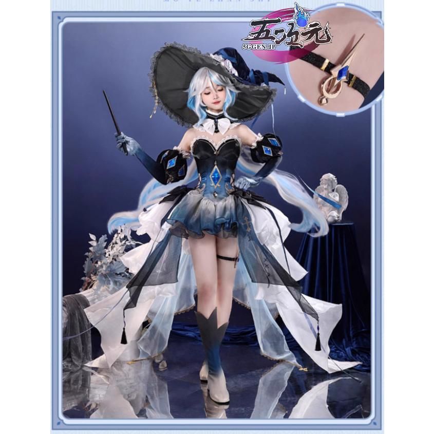 三分妄想 原神 コスプレ フリーナ 深海魔女 同人衣装 ウィッグ 追加可 CS0924BJ ハロウィン