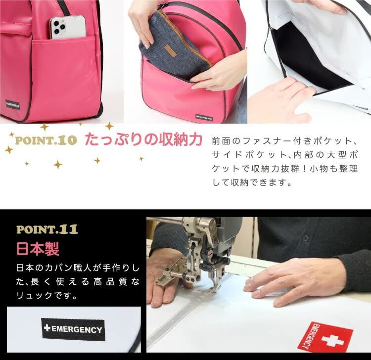 防炎防水素材 ピンク