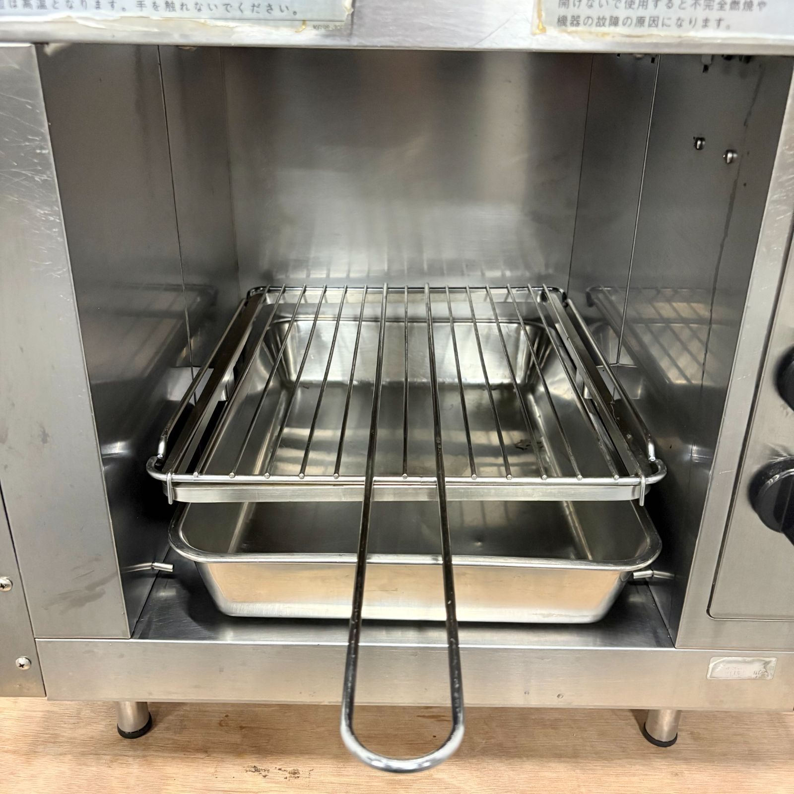 |リンナイ|RGP-43SV