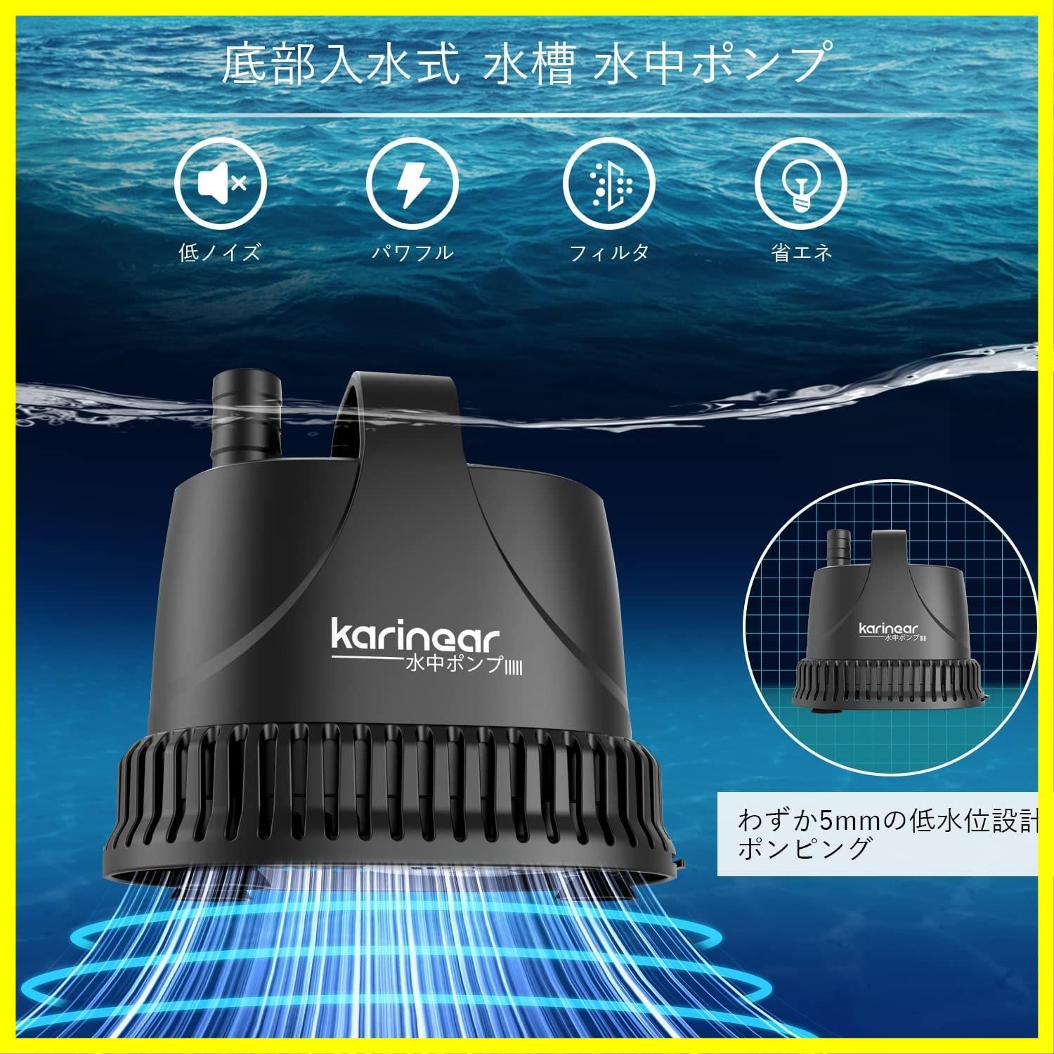 電動工具 静音設計 給水 最大揚程2M 排水 ポンプ 吐出量1500L/H 循環ポンプ ウォーターポンプ 流量調整可能 アクアリウム 水槽 水流ポンプ 池  底部入水式 水族館給水 水栽培用 小型 水槽水循環 IP68防水 水中ポンプ 1.5m電源コード付き 25W Ka - メルカリ