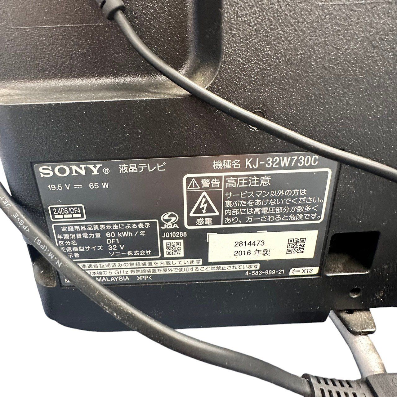 【SONY】32型 BRAVIA液晶テレビ KJ-32W730C ブラック ソニー