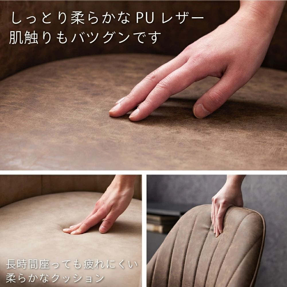 ダイニング チェア