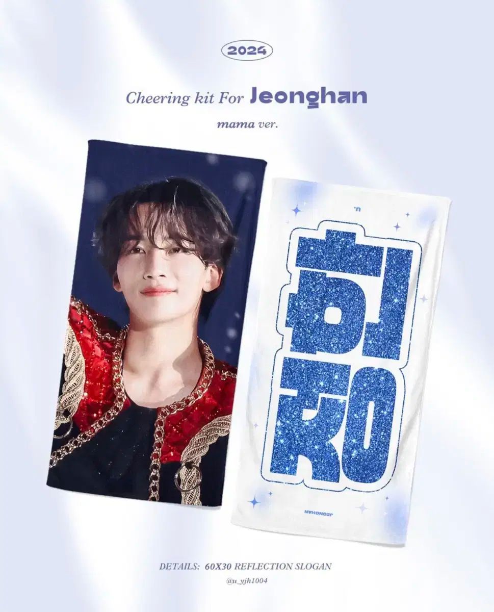 seventeen ジョンハン スローガン ジョンハン スローガン 【公式通販】