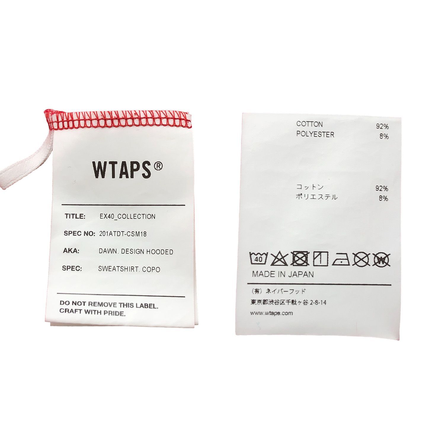 ☆美品☆ W)taps ダブルタップス パーカー 長袖 ビックロゴ ☆美品☆ W)taps ダブルタップス パーカー 長袖 ビックロゴ