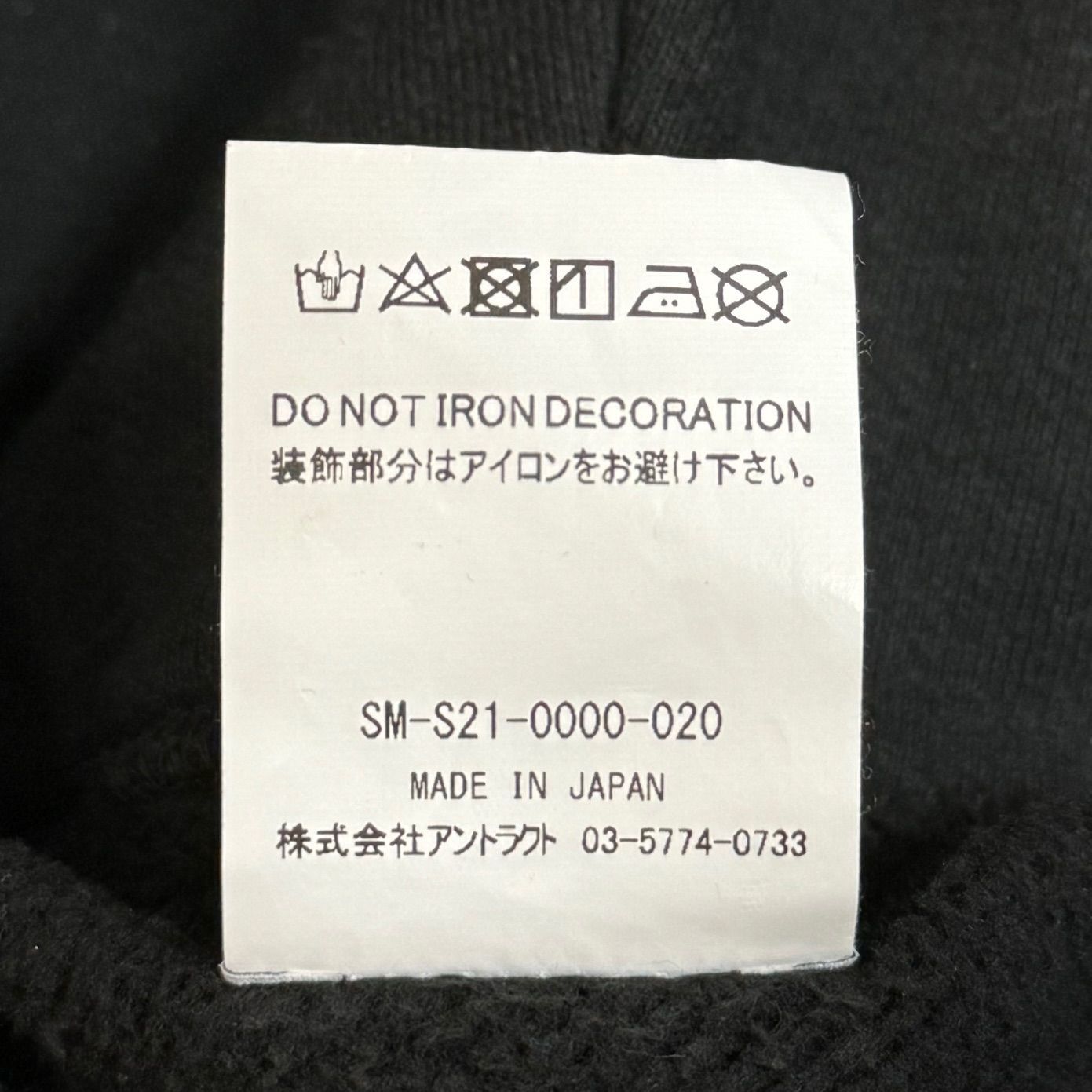 SAINT MICHAEL HOODIE SM-S21-0000-020 ロゴ スウェット フーディ  