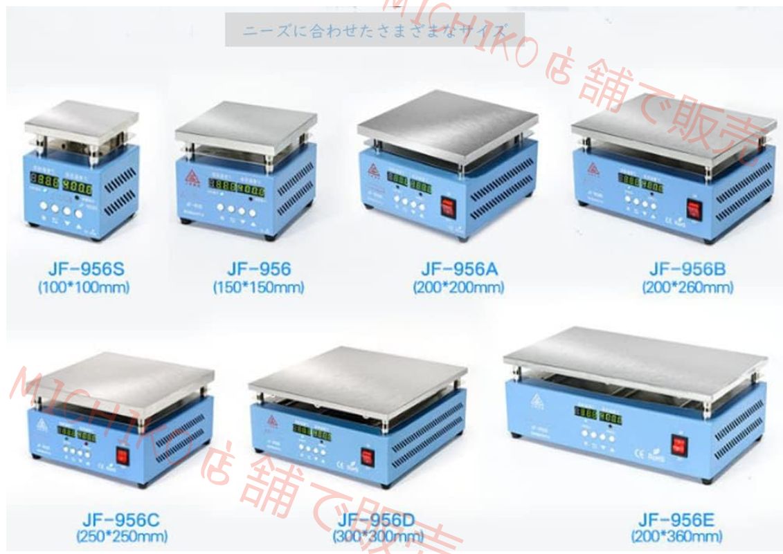 ツイン デジタル表示