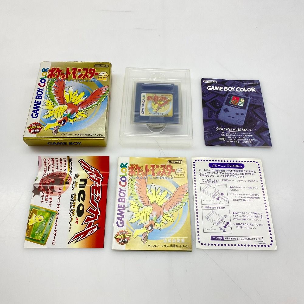 ポケモン　ゲームソフトセット　匿名配送 匿名配送】N64 ポケモンスタジアム 金銀 バトルシミュレーション