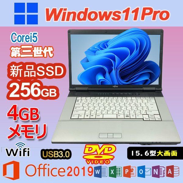 中古美品ノートパソコンFUJISTU FMVA42UB/Celeron3205U PC/タブレット ...