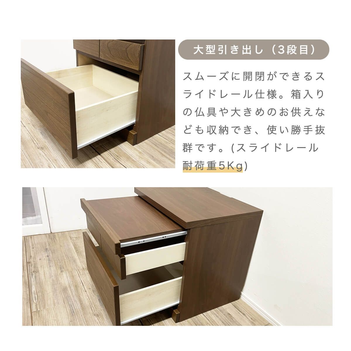 高さ55cm 仏具収納