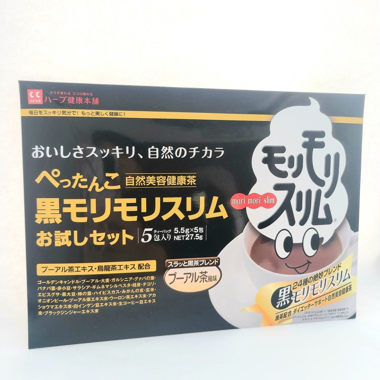 ハーブ健康本舗 黒モリモリスリム20＋2 - 健康用品