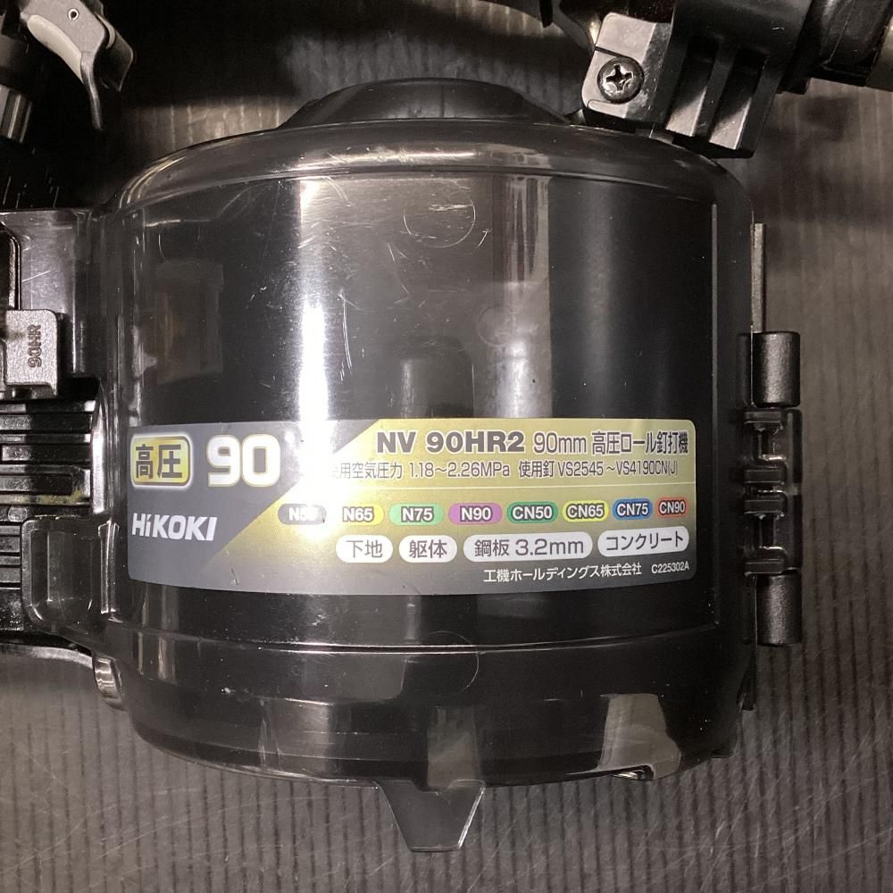 S 高圧ロール釘打機