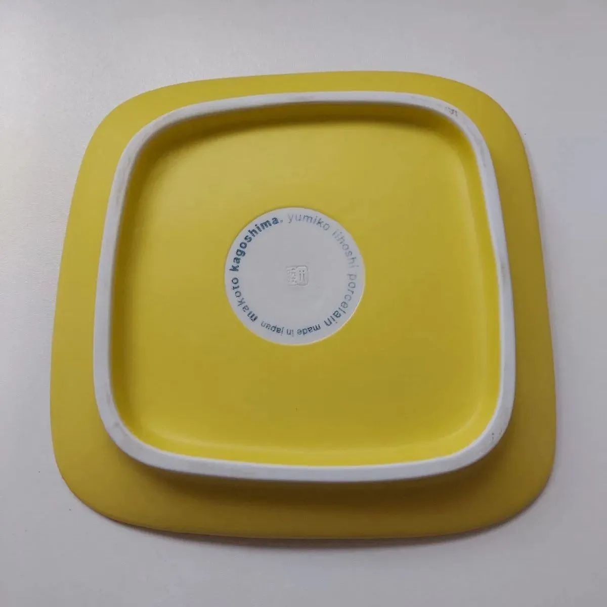 イイホシユミコ 鹿児島睦 floroプレート ミモザイエロー S M
