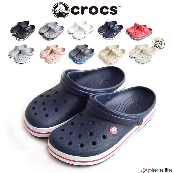 クロックス(crocs) クロックサンダル ライトライド 360 マーブル