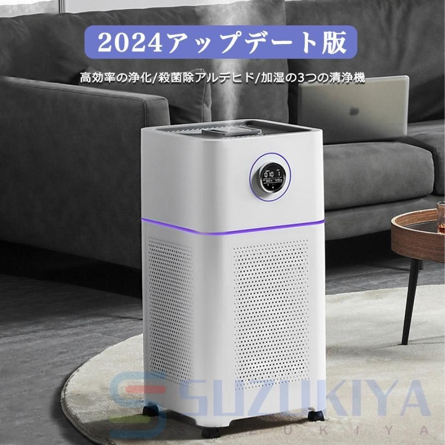 循環気流 脱臭