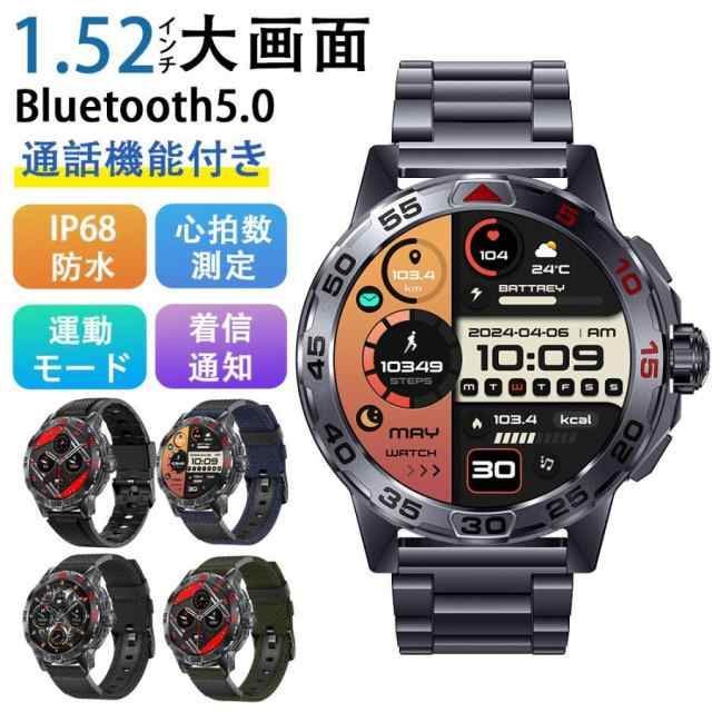 スマートウォッチ 血圧測定 丸型1.52inch センサー 血圧測定 Bluetooth5.3通話機能 高精度心拍数 睡眠検測 血中酸素 女性生理管理