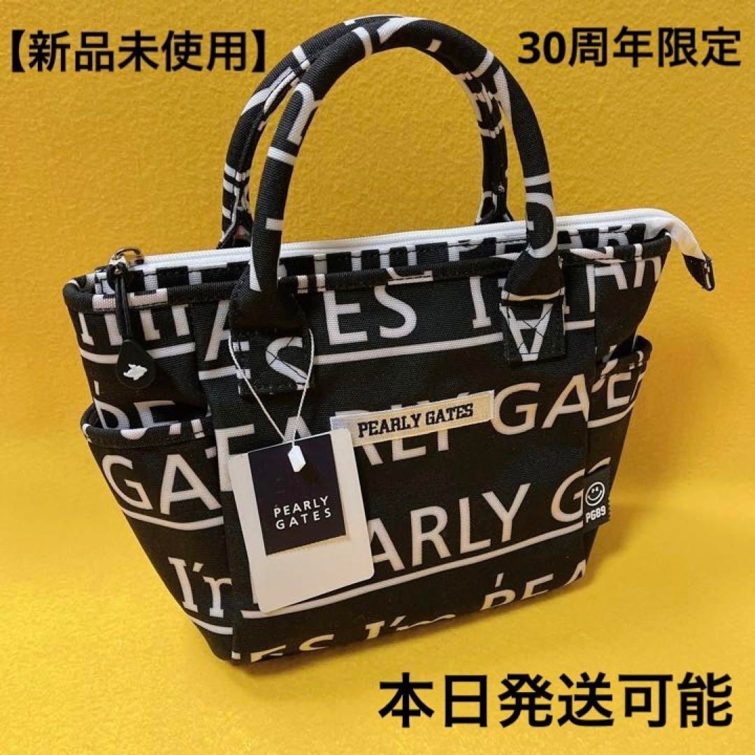 【超美品】パーリーゲイツ I'm PEARLY GATES カートバッグ