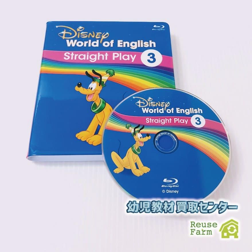Disney - ストレートプレイ Blu-ray【DWE】 ☆先取商品☆限定2セット お届け目安：1ヶ月先☆DWE ディズニー