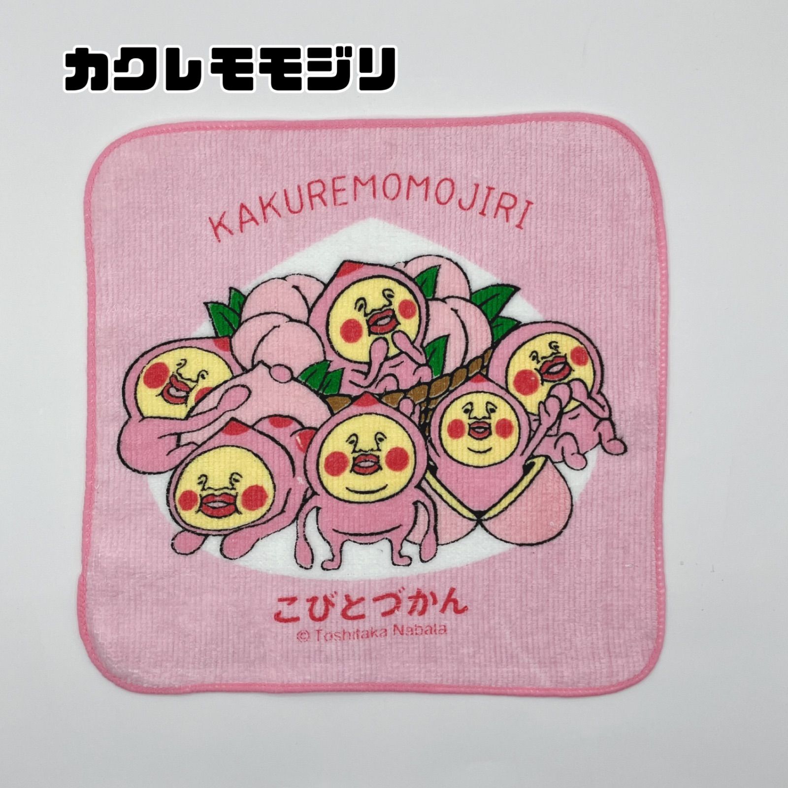 のサムネイル