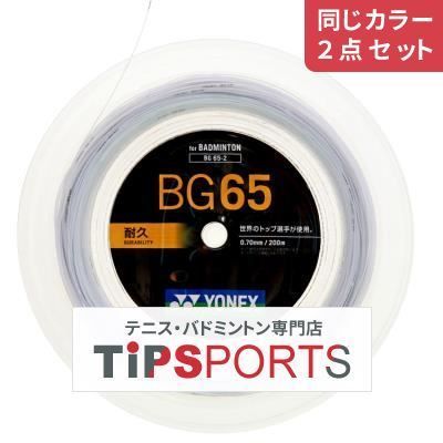 ヨネックス(YONEX) ナノジー98 200m(NANOGY 98) NBG98-2 バドミントン