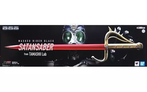 BANDAI - TAMASHII Lab サタンサーベル 仮面ライダーBLACK 仮面ライダーBLACK」より「TAMASHII Lab サタンサーベル」商品化