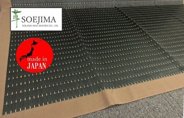 添島勲商店 国産 い草花ござ 掛川織り「粋 」約190×190cm