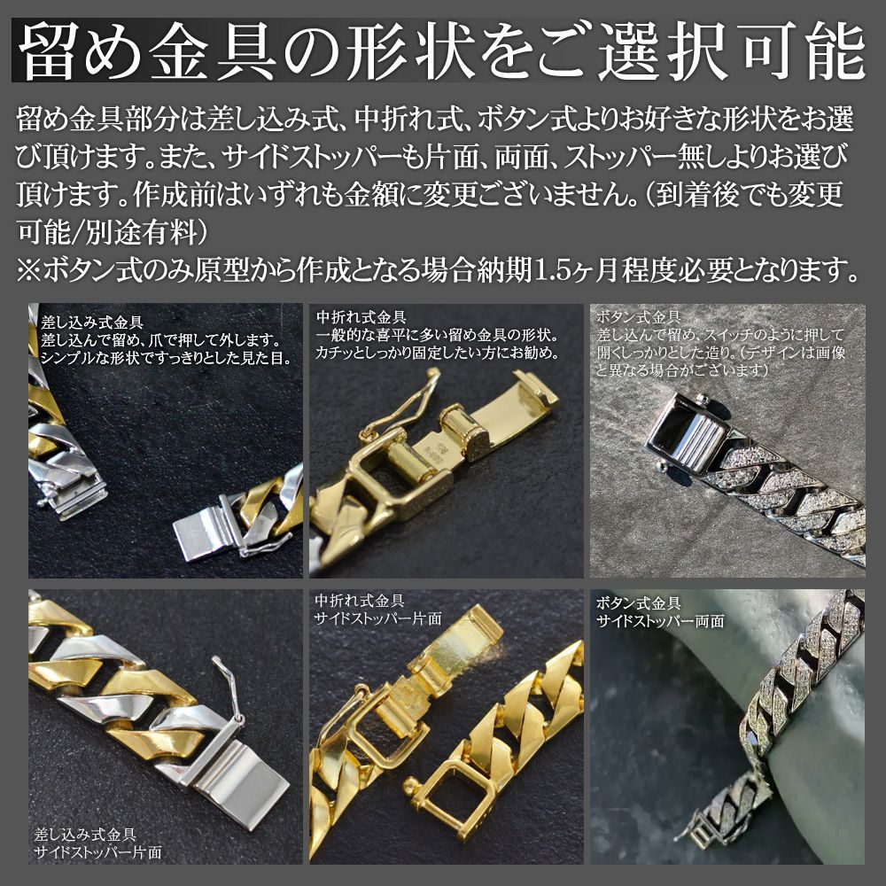 喜平ブレスレット 24金 K24 メンズ 純プラチナ Pt999 コンビ 喜平