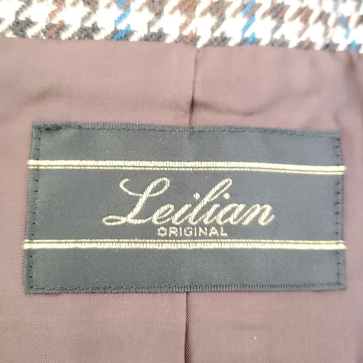 Leilian レリアン