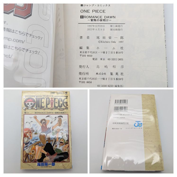 ワンピース 1〜108巻セット 関連本5冊付き 24時間以内発送 ワンピース 1〜108巻セット 関連本5冊付き 24時間以内発送