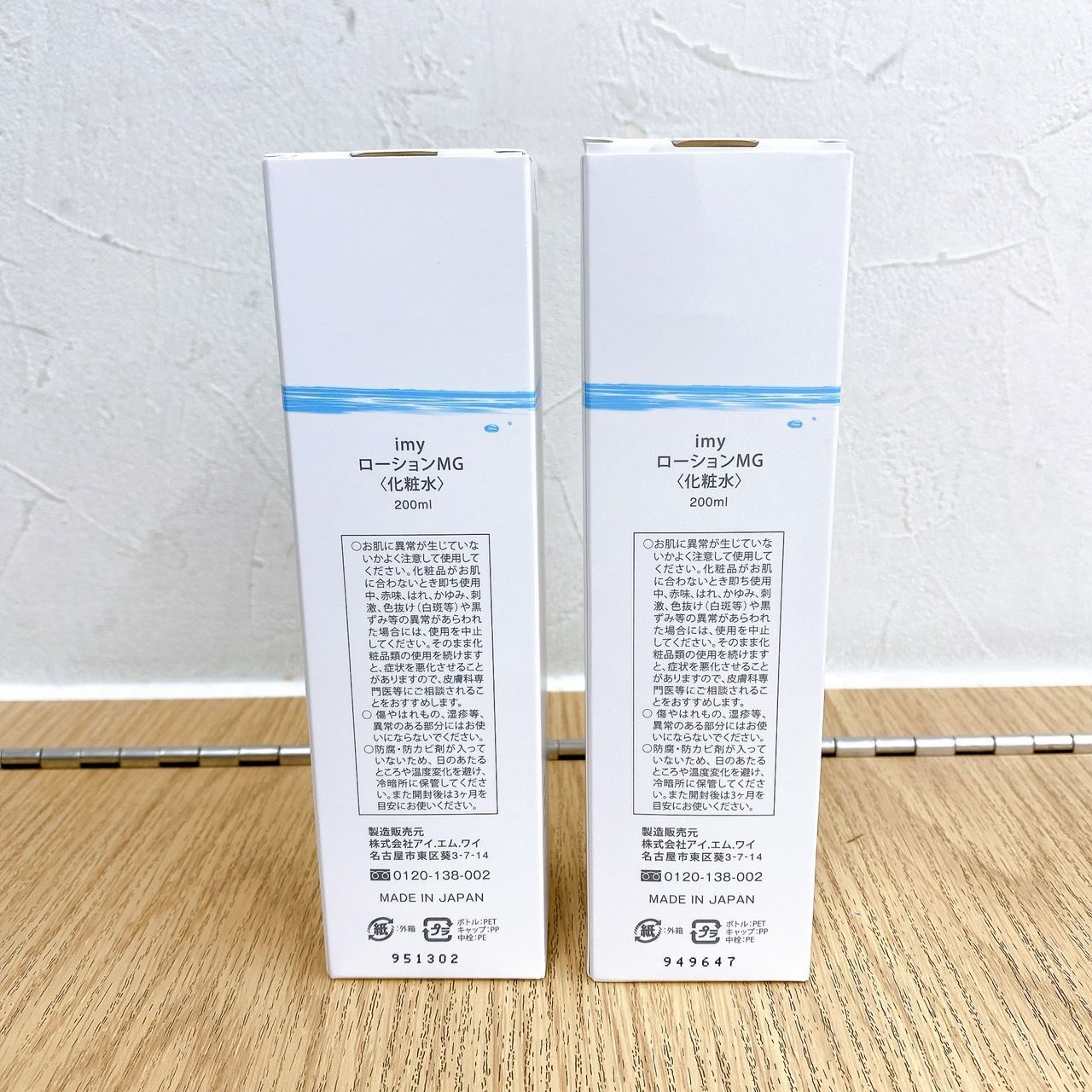 スキンケア・基礎化粧品 未使用 imy O2 BASIC CARE セット