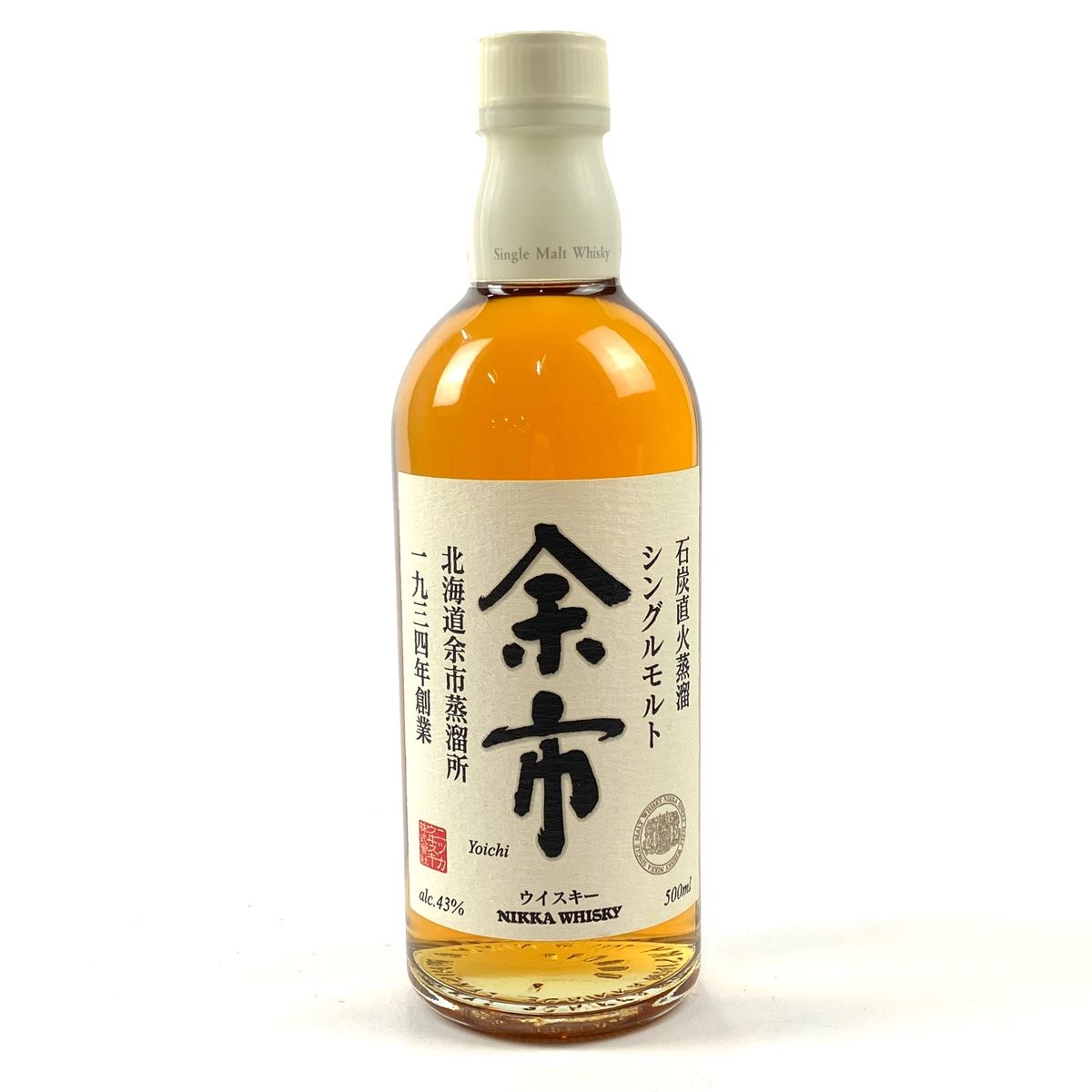 東京都内限定発送】 ニッカ NIKKA 余市 シングルモルト 石炭直火蒸溜