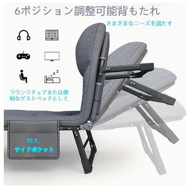 ホームランチブレイクベッド 多機能シンプル厚手強化折りたたみラウンジチェア