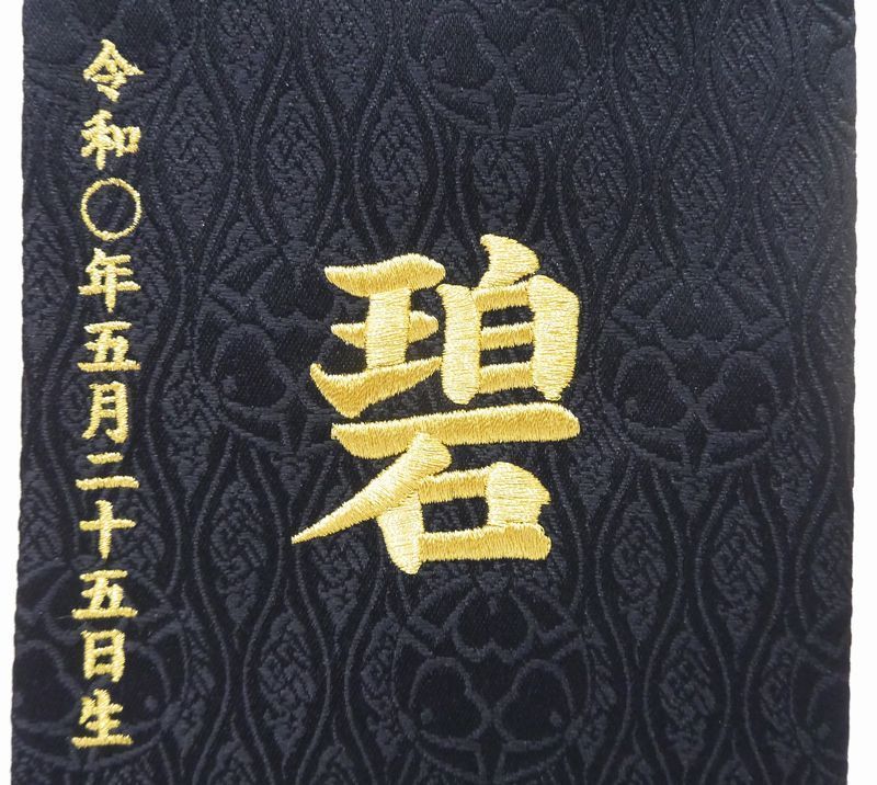 小サイズ