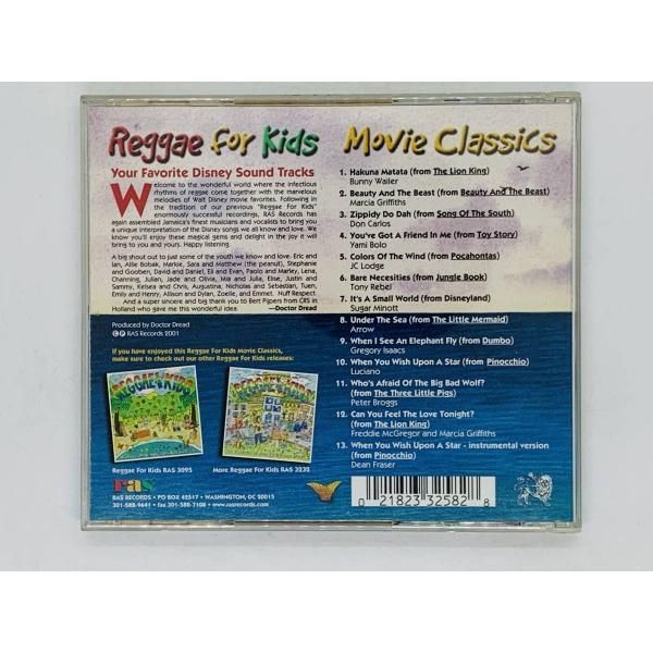 CD REGGAE FOR KIDS / MOVIE CLASSICS / レゲエ / Hakuna Matata Bunny  