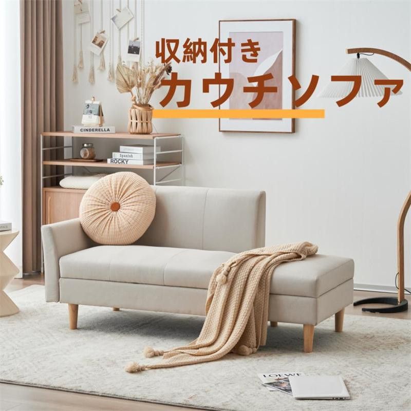 ソファカチン ソファー ソファ ソファーベッド 3P 3人掛けソファ 収納