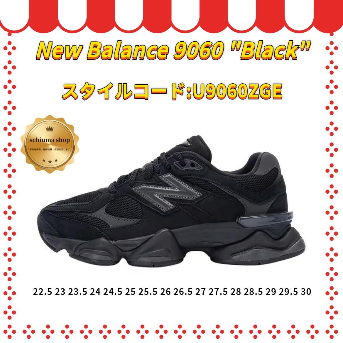 ★送料・関税込★New Balance★U9060GM スニーカー★26-28cm★ 楽天市場】NEW BALANCE ニューバランス 新品 U9060GM グレー