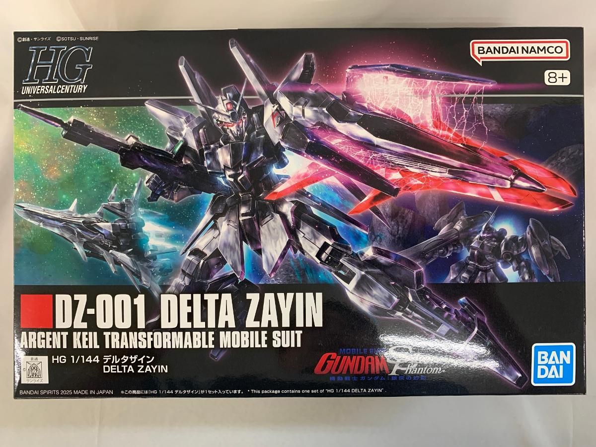 未開封】1/144 HG DZ-001 デルタザイン 「機動戦士ガンダム