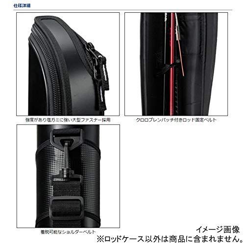ライトロッドケース C