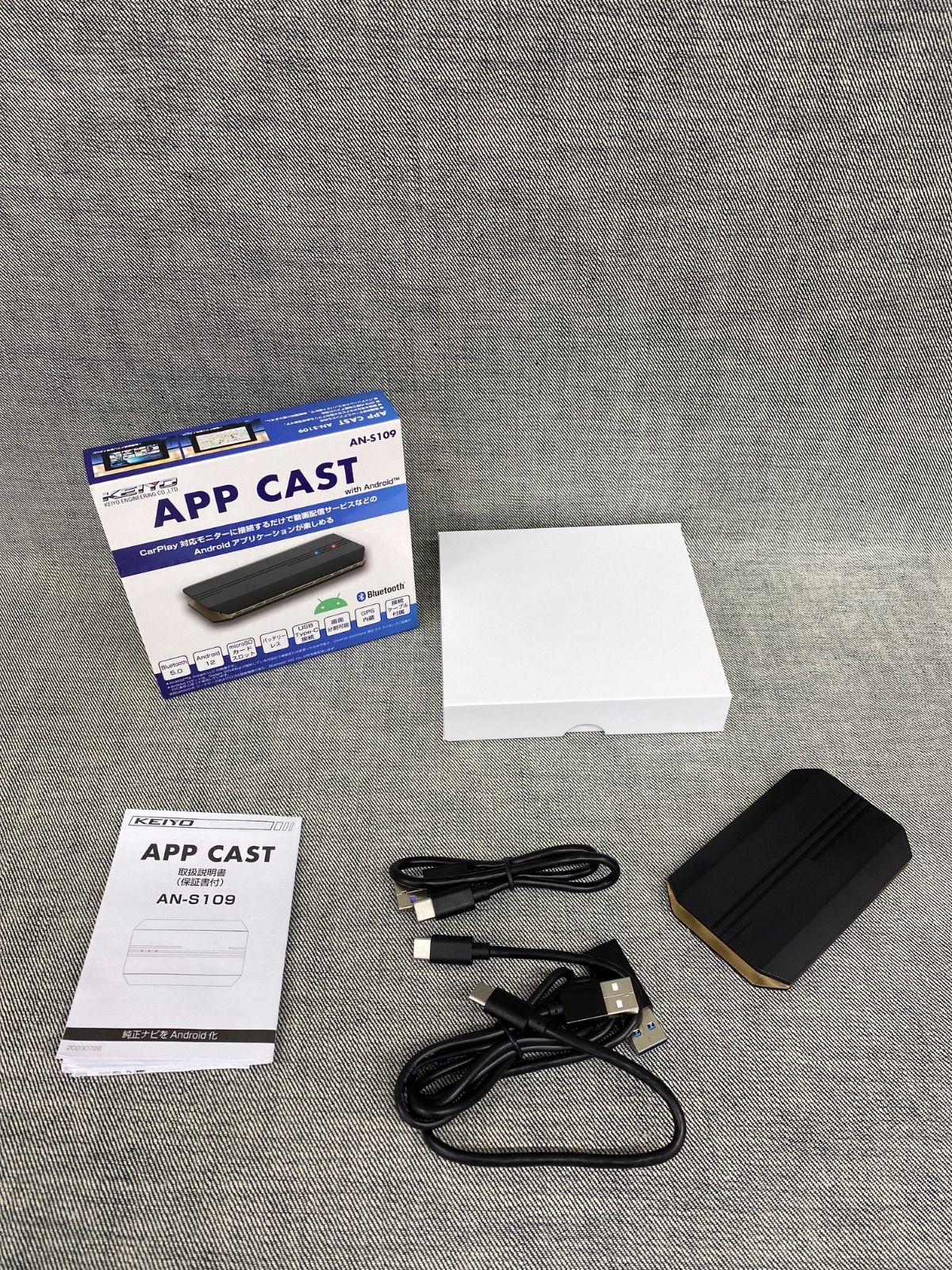 APP CAST Bluetooth アダプター KEYO AN-S133 Bluetoothアダプター BMW