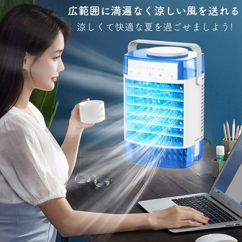 暑さ対策 夏