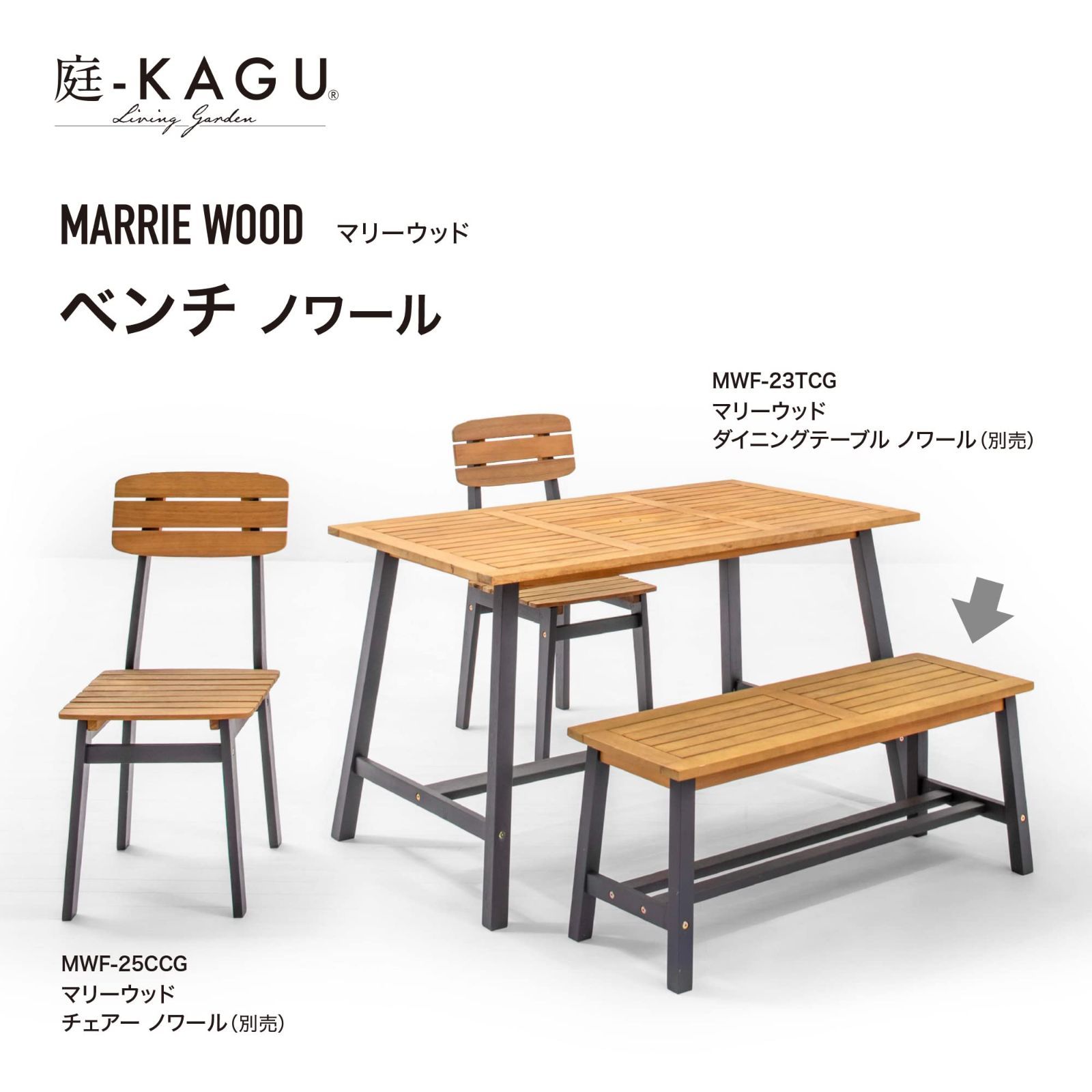 耐久性に優れているユーカリ材 マリーウッド