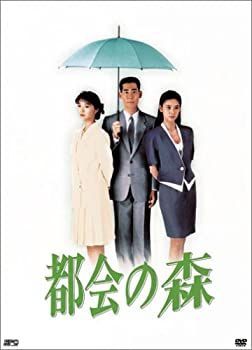 中古 帯付き　都会の森 DVD-BOX〈5枚組〉 楽天市場】都会の森 DVD－BOX（CD・DVD）の通販