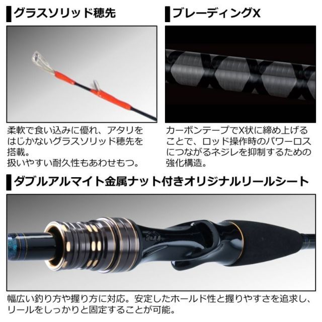 ダイワ テンヤタチウオ X 180・R | 釣具 釣り フィッシング - メルカリ