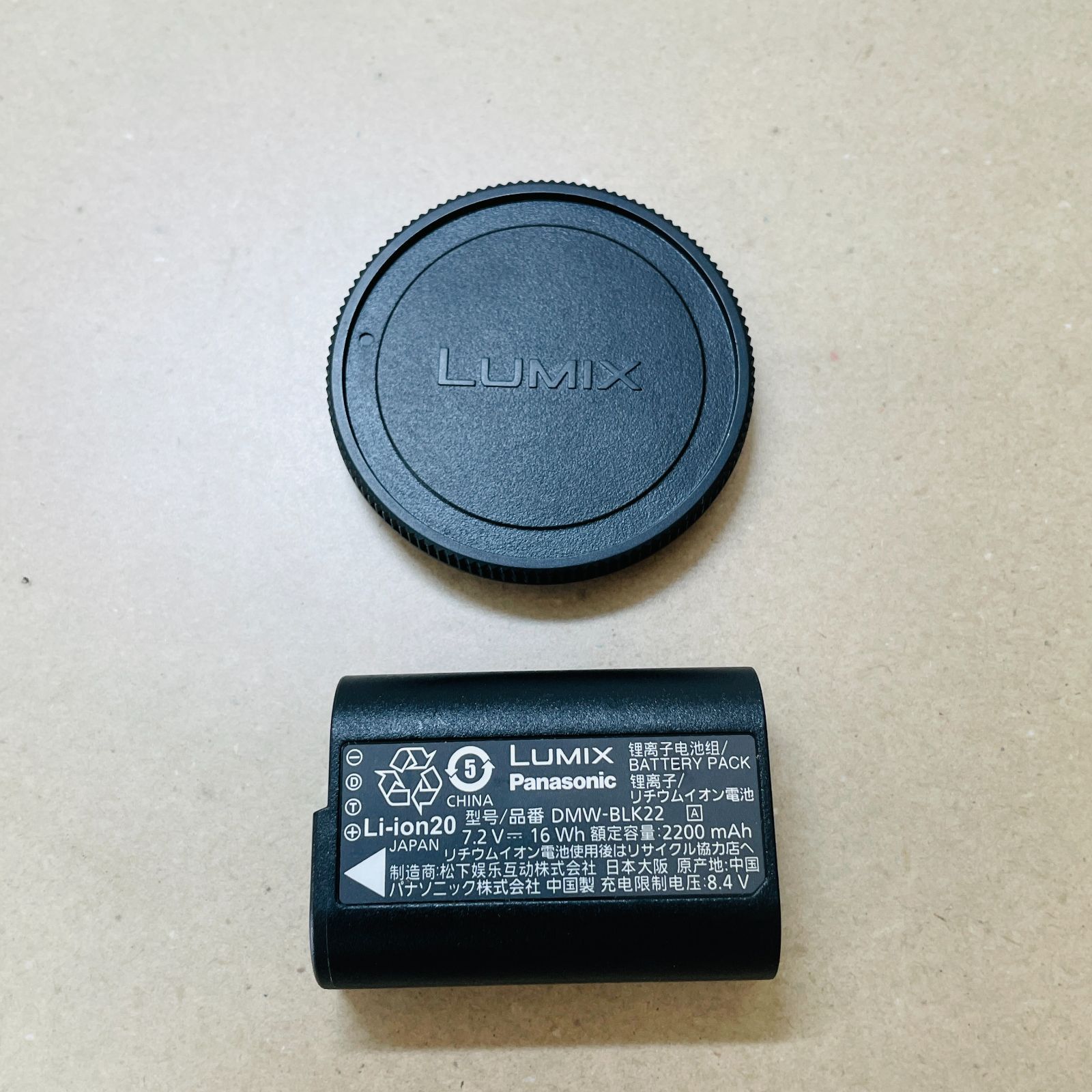 美品 Panasonic LUMIX S5II DC-S5M2 ボディのみ シャッター回数3358枚 