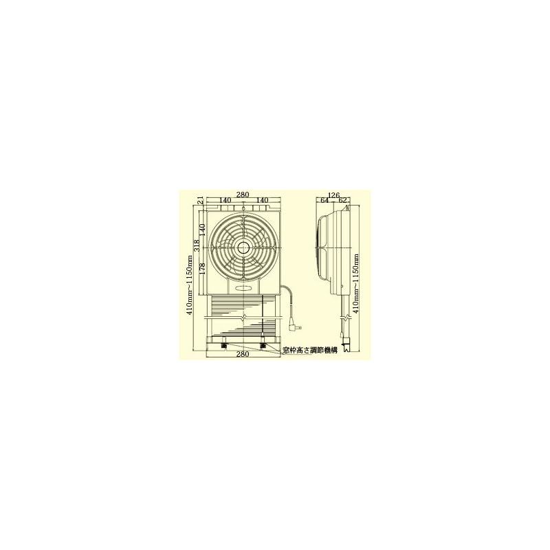 高須産業 窓用換気扇２０ｃｍ 排気 FM-200HN 1 - メルカリ