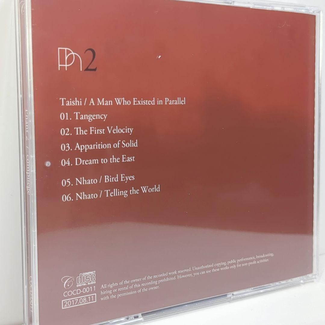 Phant 2 compllege Taishi ファント 同人 音楽 CD Phant 2 compllege Taishi ファント 同人 音楽 CD Phant