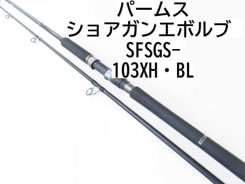 パームス ショアガンエボルブ SFSGS-103XH・BL (02-7206240008) - メルカリ