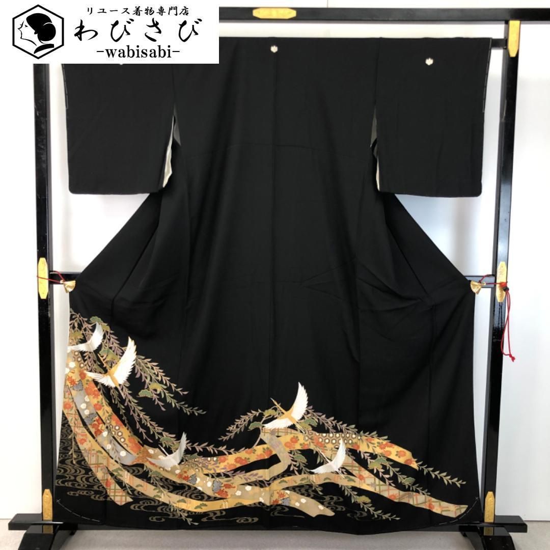 黒留袖 雪輪に花模様 熨斗 飛翔鶴 花亀甲 松 金駒刺繍 しつけ糸 K-5338