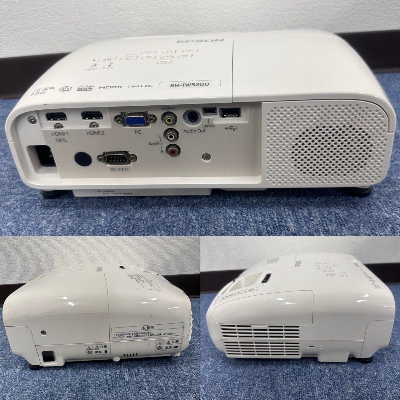 EPSON EH-TW5200 プロジェクター本体 HDMI5m付き 送料込、HDMIケーブル付き】エプソン EH-TW5200 フルHD EPSON ホーム